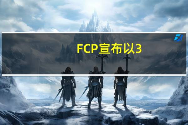 FCP宣布以3,325万美元收购佛罗里达州杰克逊维尔的404套水边公寓
