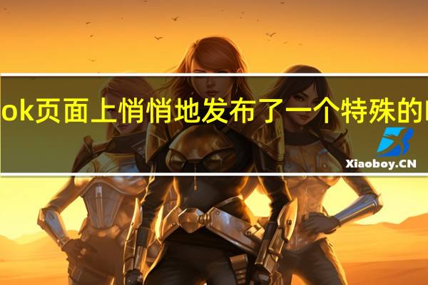 Facebook页面上悄悄地发布了一个特殊的DBSUltimate