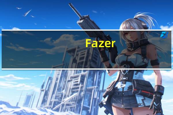 Fazer-Geisha 榛子软心牛奶巧克力的热量是多少