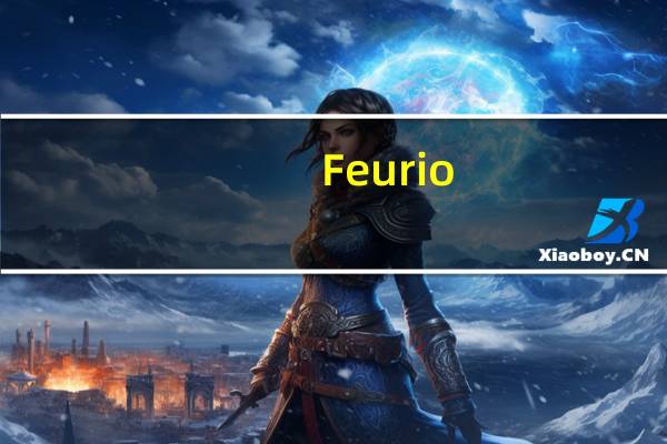 Feurio(CD刻录软件) V1.68 破解免费版（Feurio(CD刻录软件) V1.68 破解免费版功能简介）