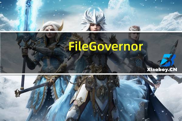 File Governor(强制删除文件夹软件) V1.5.2 绿色免费版(File Governor(强制删除文件夹软件) V1.5.2 绿色免费版功能简介)