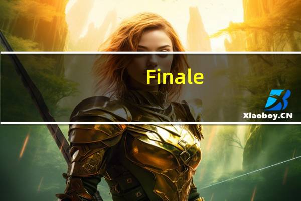 Finale(音乐打谱) V2014 官方版(Finale(音乐打谱) V2014 官方版功能简介)