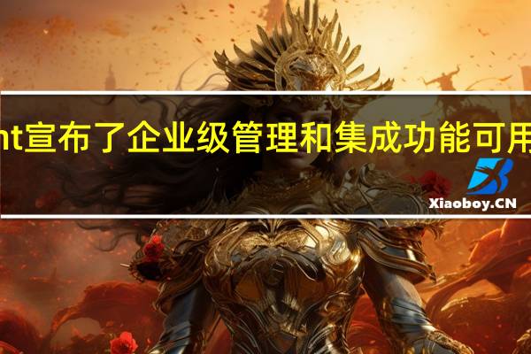 First Insight宣布了企业级管理和集成功能 可用于客户分析语音