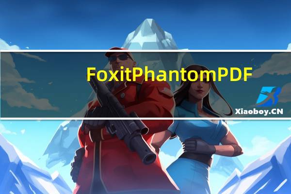 Foxit PhantomPDF(福昕高级PDF编辑器) V11.0.211.50686 去广告版(Foxit PhantomPDF(福昕高级PDF编辑器) V11.0.211.50686 去广告版功能简介)