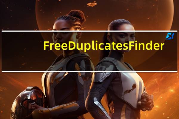 Free Duplicates Finder(重复文件查找工具) V8.8.2.4 官方版(Free Duplicates Finder(重复文件查找工具) V8.8.2.4 官方版功能简介)