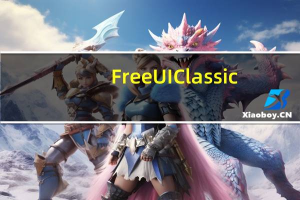 FreeUI Classic(魔兽怀旧服UI界面美化插件) V1.1 免费版(FreeUI Classic(魔兽怀旧服UI界面美化插件) V1.1 免费版功能简介)