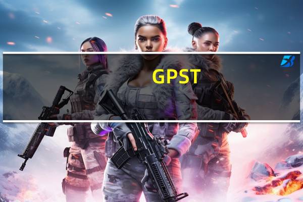 GPST-PT国际幼师专业资格证书GPST全球专业人才认证特点