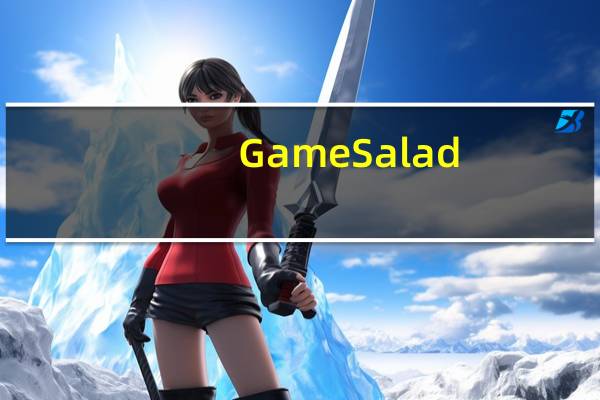 GameSalad(游戏开发工具) 免费版(GameSalad(游戏开发工具) 免费版功能简介)