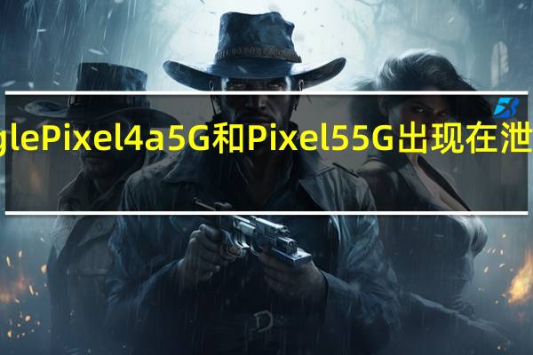 Google Pixel 4a 5G和Pixel 5 5G出现在泄漏的海报中