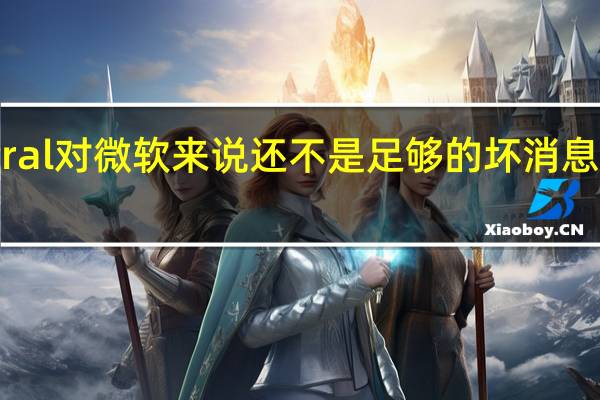 Grand Central对微软来说还不是足够的坏消息现在他们有了ZFS