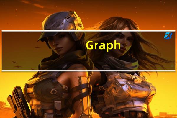 Graph(绘制函数图像软件) V4.5 Build 562 绿色版(Graph(绘制函数图像软件) V4.5 Build 562 绿色版功能简介)