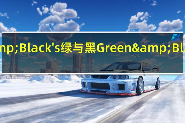 Green & Black's 绿与黑 Green & Black's 牛奶巧克力 (薄荷味)卡路里是多少