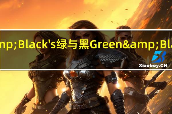 Green & Black's 绿与黑  Green & Black's  牛奶巧克力 (薄荷味)卡路里是多少