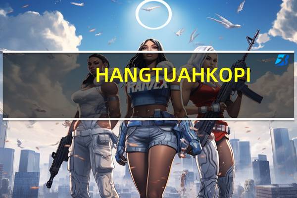 HANG TUAH KOPI-O 罗布斯塔 二合一黑咖啡的热量是多少