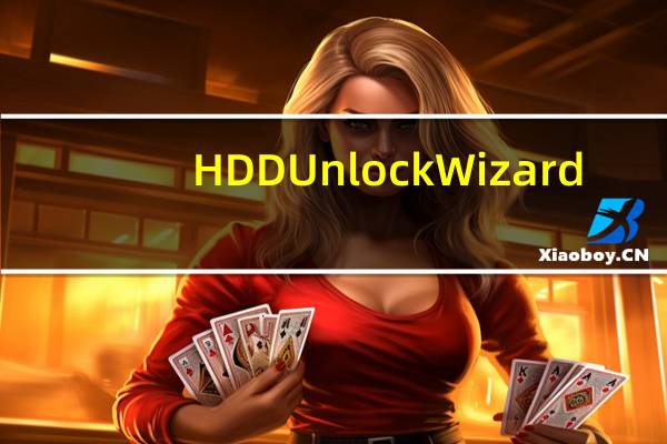 HDD Unlock Wizard(电脑硬盘解锁工具) V1.0 官方版(HDD Unlock Wizard(电脑硬盘解锁工具) V1.0 官方版功能简介)