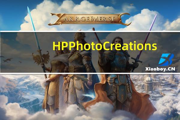 HP Photo Creations(照片制作冲印工具) V1.0.22 免费版（HP Photo Creations(照片制作冲印工具) V1.0.22 免费版功能简介）