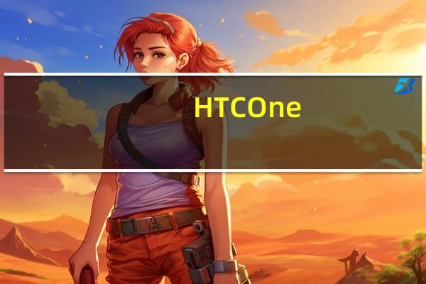 HTC One(M9)加安图图展示规格