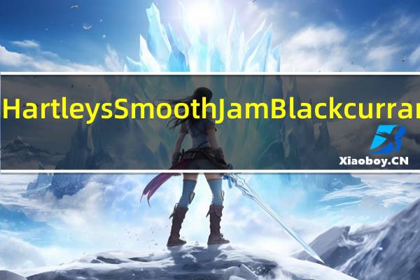 Hartley's Hartleys Smooth Jam Blackcurrant卡路里是多少