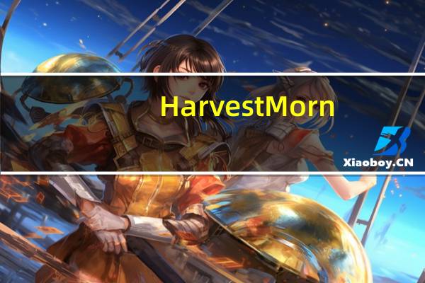 Harvest Morn - Original Instant Oats卡路里是多少