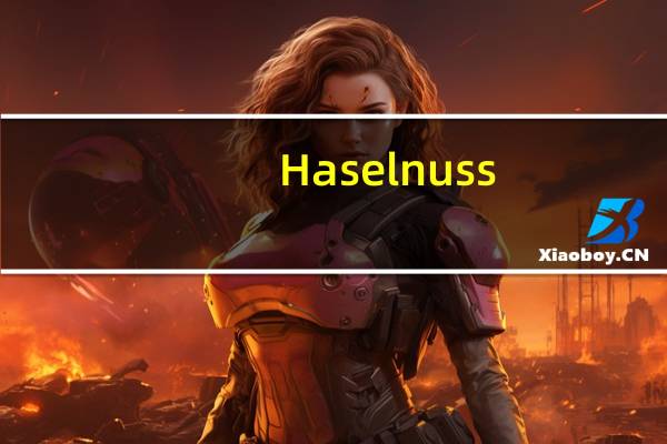 Haselnuss-Schnitte卡路里是多少