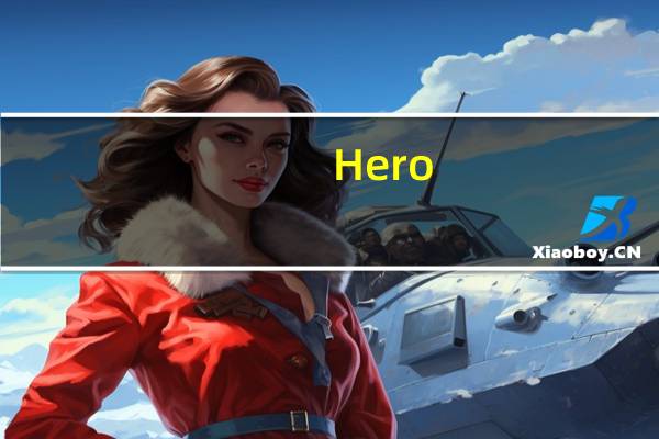 Hero/英雄 原味栗子蓉的热量是多少