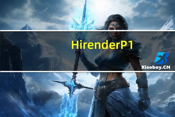 Hirender P1(多媒体播放器) V1.8.2 Mac版(Hirender P1(多媒体播放器) V1.8.2 Mac版功能简介)