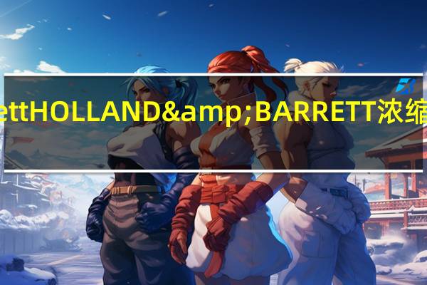 Holland & Barrett HOLLAND&BARRETT 浓缩蔓越莓营养片卡路里是多少