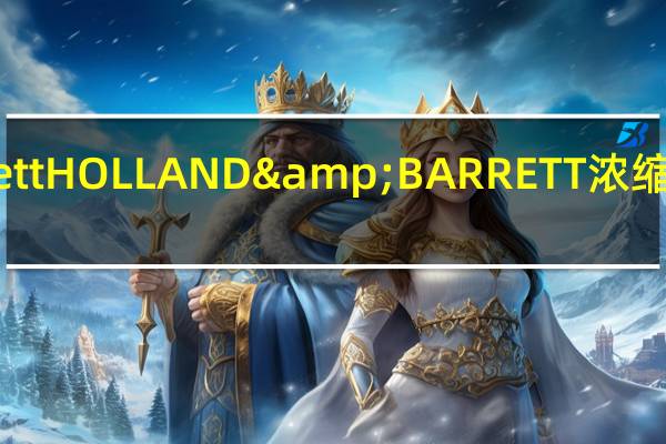 Holland & Barrett HOLLAND&BARRETT 浓缩蔓越莓营养片的热量是多少