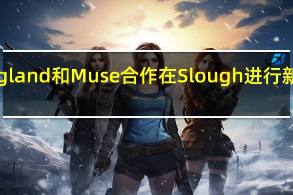 Homes England和Muse合作在Slough进行新的混合用途计划