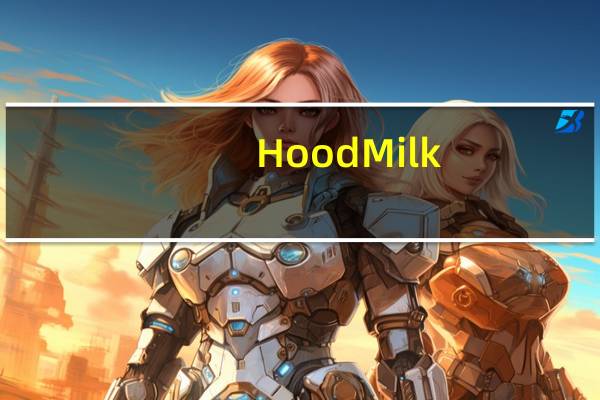 Hood Milk (Fat Free)脱脂牛奶卡路里是多少