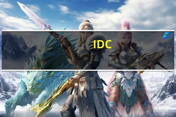 IDC：印度可穿戴设备市场第一季度增长80.9%