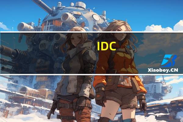 IDC：迪普科技2023年上半年应用交付市场份额位列前三