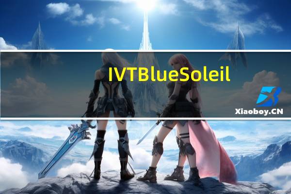 IVT BlueSoleil(蓝牙驱动管理) V10 中文破解版（IVT BlueSoleil(蓝牙驱动管理) V10 中文破解版功能简介）