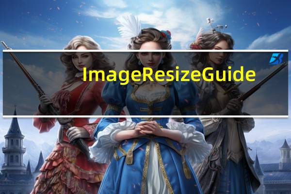 Image Resize Guide(调整图片大小工具) V2.2.7 官方最新版(Image Resize Guide(调整图片大小工具) V2.2.7 官方最新版功能简介)