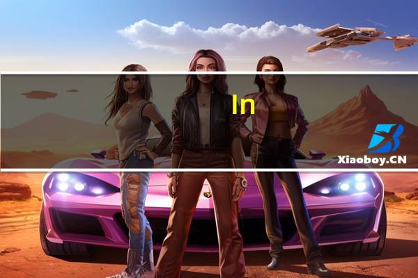 In-comix 红枣龙眼茶卡路里是多少