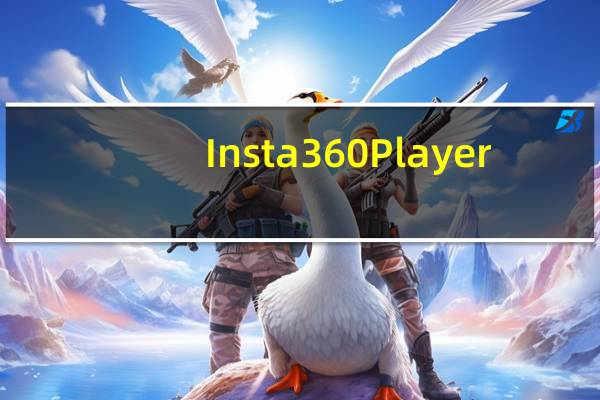 Insta360 Player(全景视频播放器) V2.3.6 官方版(Insta360 Player(全景视频播放器) V2.3.6 官方版功能简介)