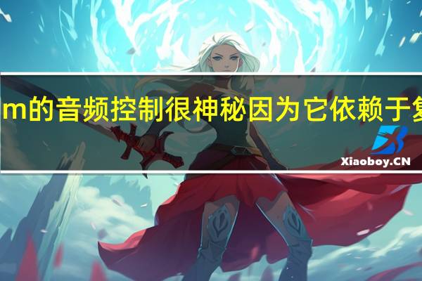 Instagram的音频控制很神秘因为它依赖于复杂的选择交互