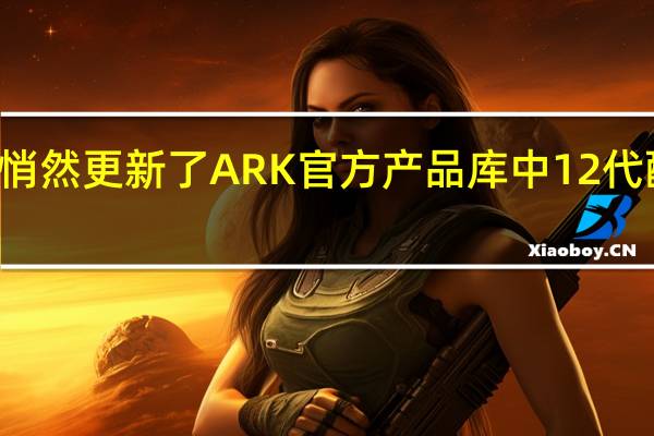 Intel悄然更新了ARK官方产品库中12代酷睿的价格