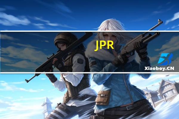 JPR:2023年Q2全球CPU出货量环比增长17%