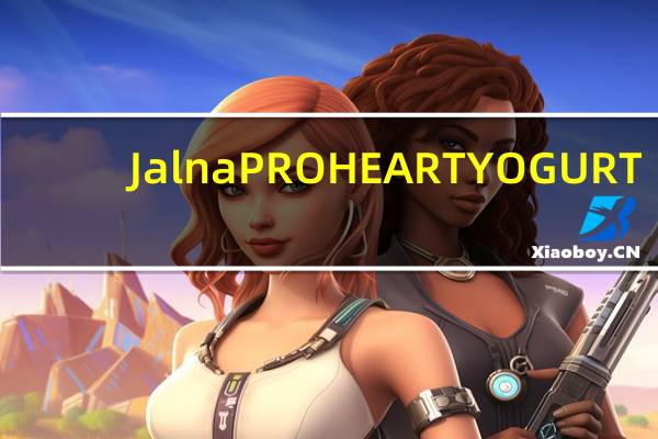 Jalna PROHEART YOGURT(LOW FAT)的热量是多少