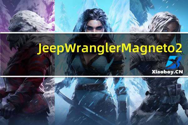 JeepWranglerMagneto2.0电动概念车在2秒内完成0-60
