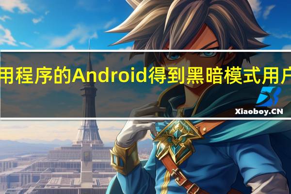 JioTV应用程序的Android得到黑暗模式 用户界面的改进与