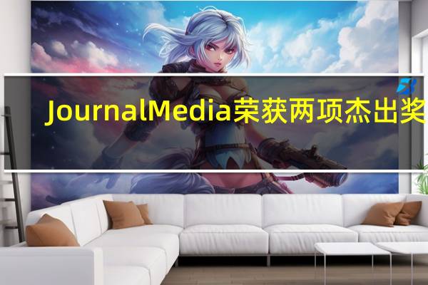 Journal Media荣获两项杰出奖项，表彰其在精神健康新闻领域的卓越表现