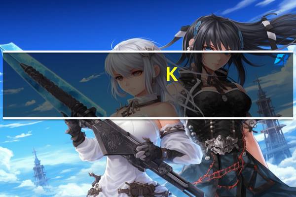 K-Lite Codec Pack Full(解码器) V12.7.5 免费中文版（K-Lite Codec Pack Full(解码器) V12.7.5 免费中文版功能简介）