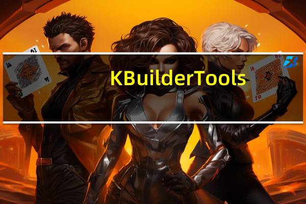 KBuilder Tools(卡拉ok字幕制作软件) V3.5.2.683 绿色免费版（KBuilder Tools(卡拉ok字幕制作软件) V3.5.2.683 绿色免费版功能简介）