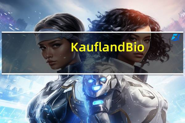 Kaufland Bio .番茄酱的热量是多少