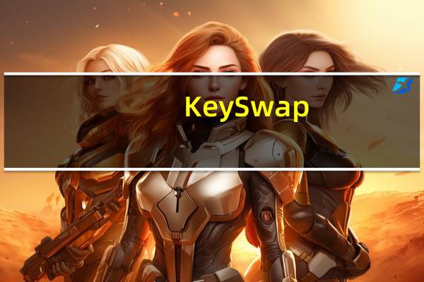 KeySwap(键盘改建) V4.32 最新版(KeySwap(键盘改建) V4.32 最新版功能简介)