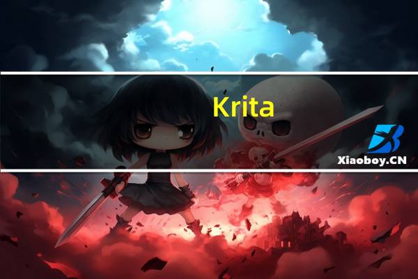 Krita(专业图像处理工具) V5.0.2 官方最新版（Krita(专业图像处理工具) V5.0.2 官方最新版功能简介）