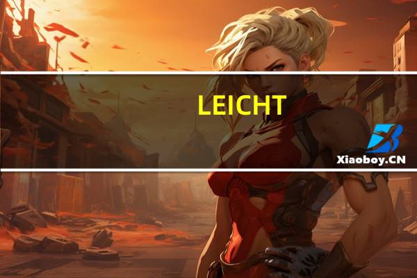 LEICHT-KOST Corned Beef的热量是多少