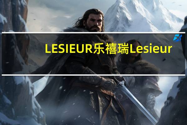 LESIEUR乐禧瑞 Lesieur/乐禧瑞 方便装蛋黄酱的热量是多少
